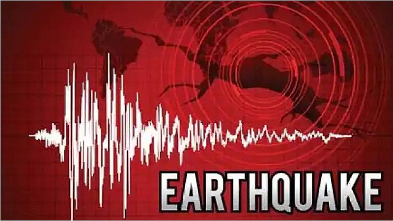 Jammu and Kashmir Earthquake: फिर भूकंप के झटकों से दहला जम्मू-कश्मीर, घरों से बाहर भागे लोग