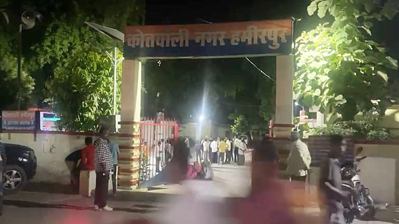 Hamirpur News: सजने के लिए ब्यूटी पार्लर गई दुल्हन प्रेमी संग हो गई फरार