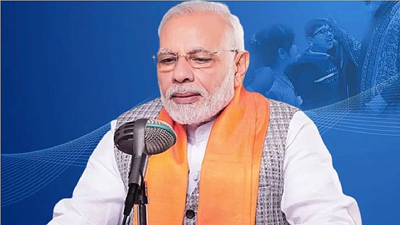 Mann Ki Baat: मन की बात में PM मोदी बोले- 2025 तक भारत को टीबी मुक्त बनाने का लक्ष्य