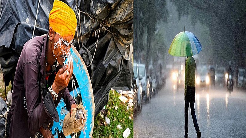 Weather Update Today: कहीं भारी बारिश तो कहीं हीटवेव का अलर्ट,जानिए यूपी और दिल्ली समेत देश के मौसम का हाल