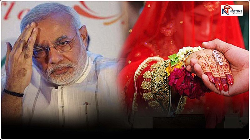 Ghazipur News: सालियों ने दूल्हे से प्रधानमंत्री मोदी पर ऐसा क्या पूछा कि फिर दूल्हन ने शादी से कर दिया इंकार