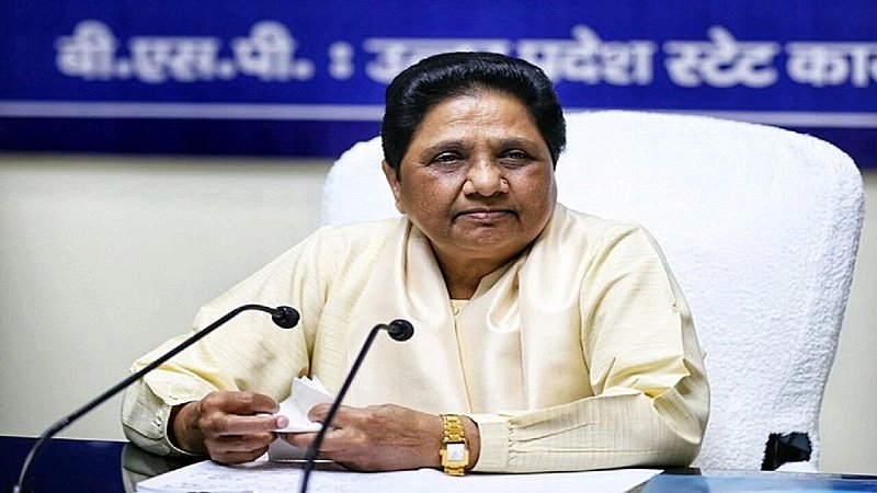 Mayawati News: क्या मायावती कर पाएंगी लोक सभा चुनाव में टेकऑफ!