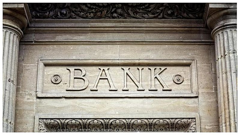 World Top 10 Banks: भारत का यह बैंक बढ़ाएगा देश का मान, जानें SBI कहां खड़ा ?