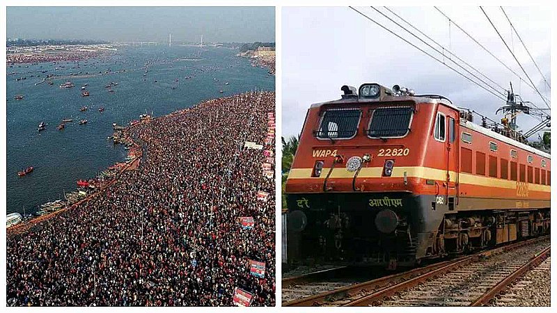 Prayagraj Mahakumbh: श्रद्धालुओं के लिए रेलवे चलाएगा 800 मेला स्पेशल ट्रेनें, यात्रियों के लिए 2 साल पहले रोडमैप तैयार