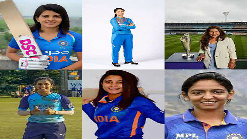 Beautiful Indian Women Cricketers: भारत की इन खूबसूरत महिला क्रिकेटर्स के आगे दीपिका और कैटरीना भी फेल, आइये जाने इनके बारे में