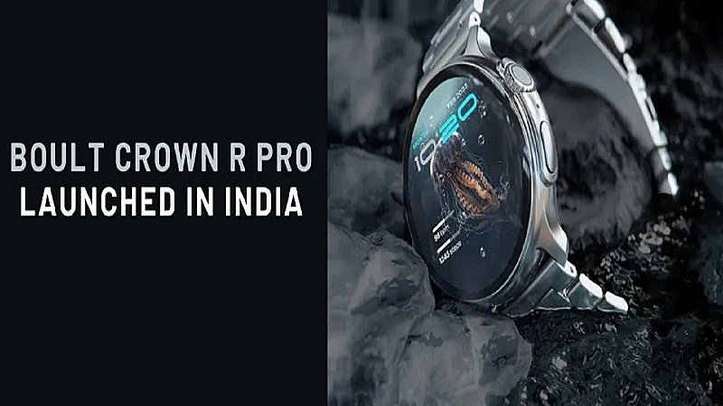 Boult Crown R Pro Smartwatch: 1.43-इंच AMOLED डिस्प्ले के साथ लॉन्च हुई बौल्ट क्राउन आर प्रो स्मार्टवॉच, जाने कीमत
