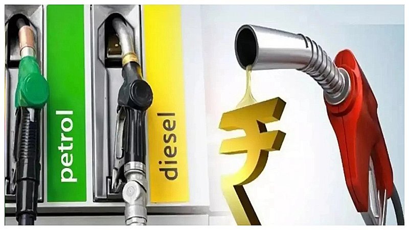 Lucknow Petrol Diesel Rate Today: जारी हुए पेट्रोल डीजल के लेटेस्ट अपडेट रेट्स, जानें आज आपके शहर में किस पर भाव है तेल