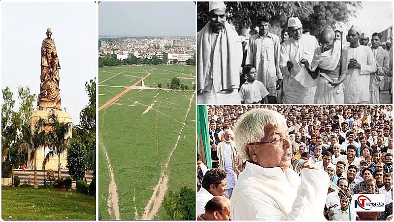 Patna Gandhi Maidan: आंदोलनों की जननी है पटना का गांधी मैदान, यहां हुए आंदोलन ने हिला दी थी इंदिरा सरकार की नींव