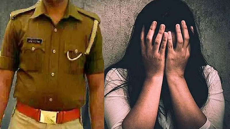 Chitrakoot News: शादी का झांसा देकर सिपाही ने दलित महिला का किया शोषण, प्रेगनेंट हुई तो गर्भपात कराने का आरोप