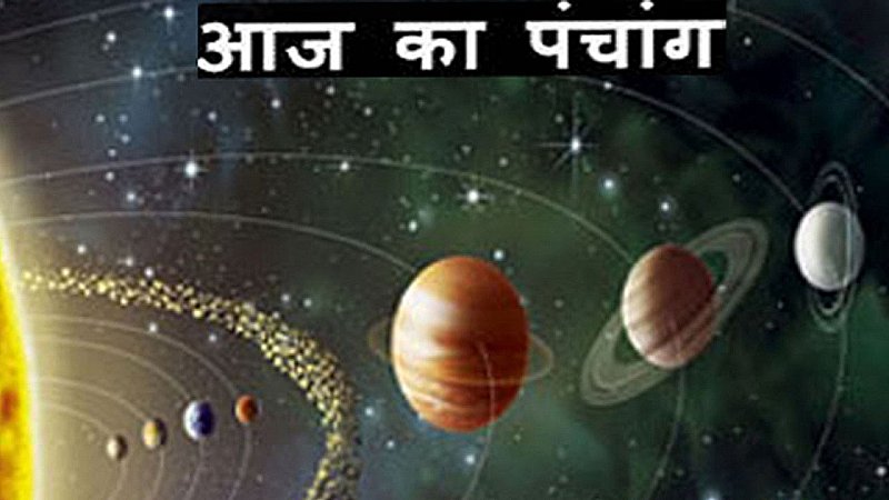 Aaj Ka Panchang Tithi 26 June 2023 In Hindi :सोमवार 26 जून को कब है शुभ-अशुभ मुहूर्त, जानने के लिए देखें आज का पंचांग