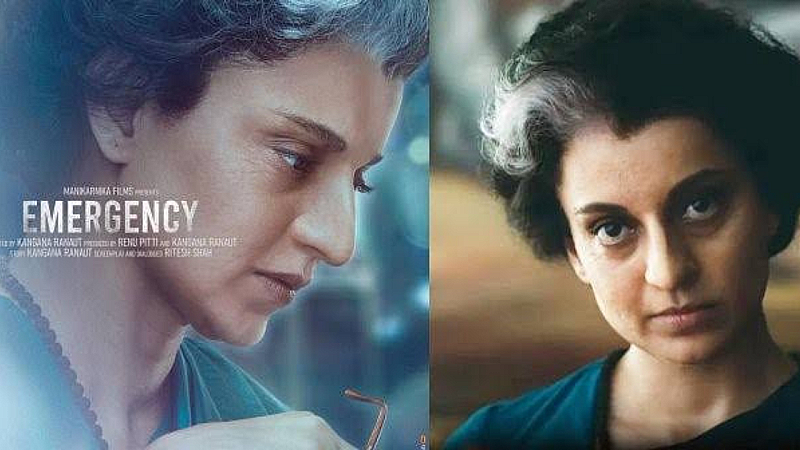 Emergency Release Date: कंगना रनौत ने किया इमरजेंसी की रिलीज डेट का ऐलान, जबरदस्त है फिल्म का टीजर
