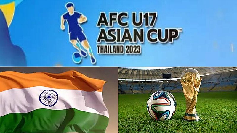 Asian Cup 2023: भारतीय फैंस के लिए बुरी खबर, भारत नहीं खेलेगा एशिया कप में मैच, जाने क्या है वजह