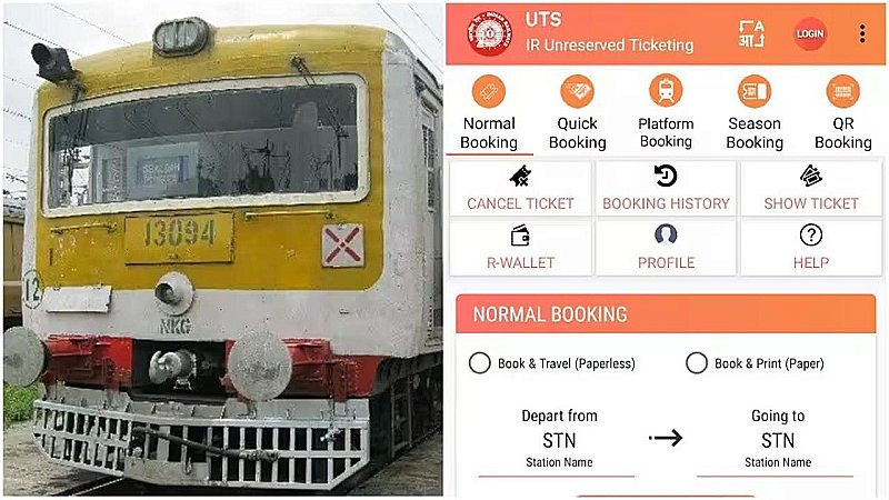 General Ticket Booking App: अब जनरल का ट्रेन टिकट बुक करना हुआ आसान, रेलवे ने दी यह सुविधा