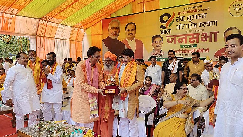 Jhansi News: सांसद अनुराग शर्मा केंद्र सरकार के 9 साल बेमिसाल के तहत वीरांगना नगरी झाँसी में आयोजित हुई विशाल जनसभा