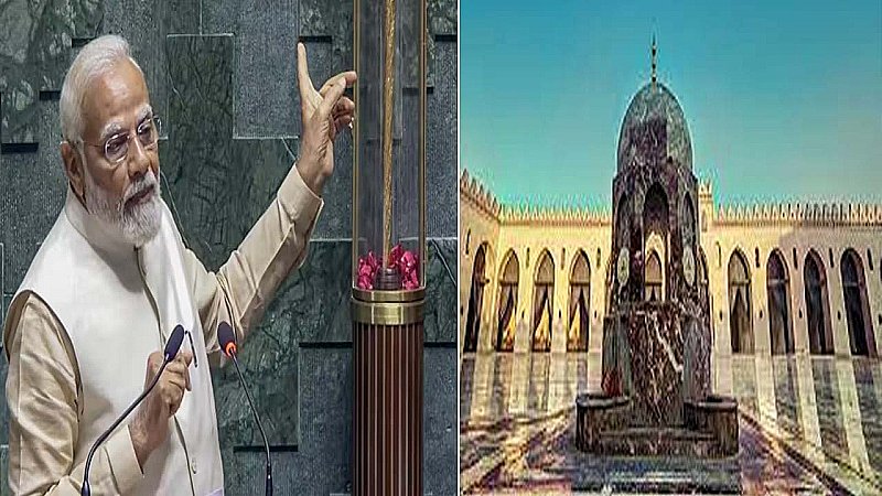 PM Modi Egypt Visit: अल-हाकिम मस्जिद का भारत कनेक्शन, जाएंगे PM मोदी, जानिए पहले किन देशों की मस्जिदों में जा चुके हैं