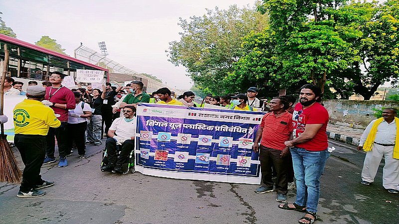 Lucknow News:  सिंगल यूज प्लास्टिक का न करें उपयोग, ह्यूमन मैट्रिक्स आईसी टीम ने किया जागरुक