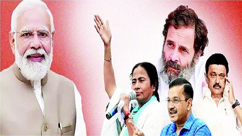 Opposition Unity: विपक्षी एकजुटता की कवायद से भाजपा बेफिक्र, 2024 में इस चुनावी रणनीति से जवाब देगी पार्टी