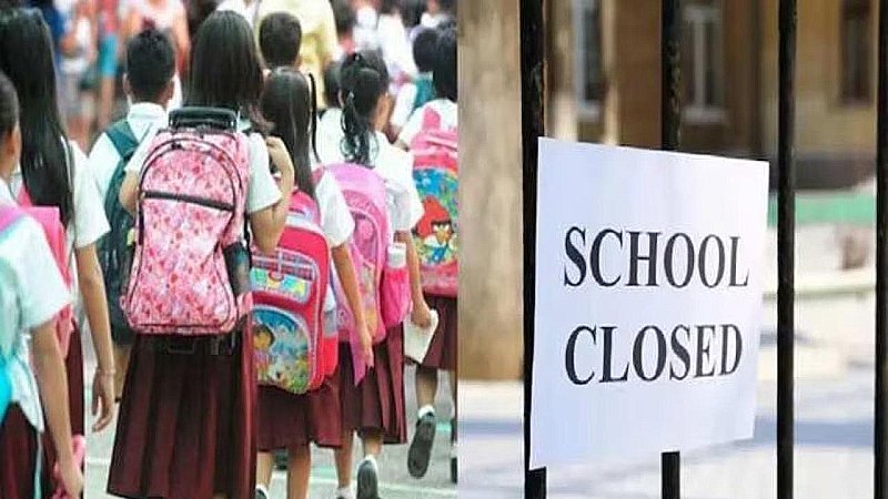 School Closed in UP: खराब मौसम के चलते स्कूलों की फिर बढ़ी गर्मियों की छुट्टियां, अब इस तारीख तक बंद रहेंगे स्कूल