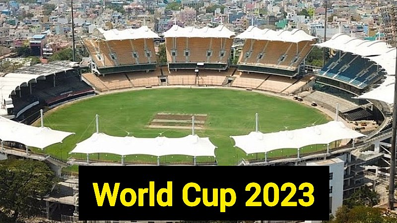 ICC World Cup 2023: ये है टीम इंडिया के लिए भाग्यशाली मैदान, इन पिच पर मैच हुआ तो भारत का जितना तय