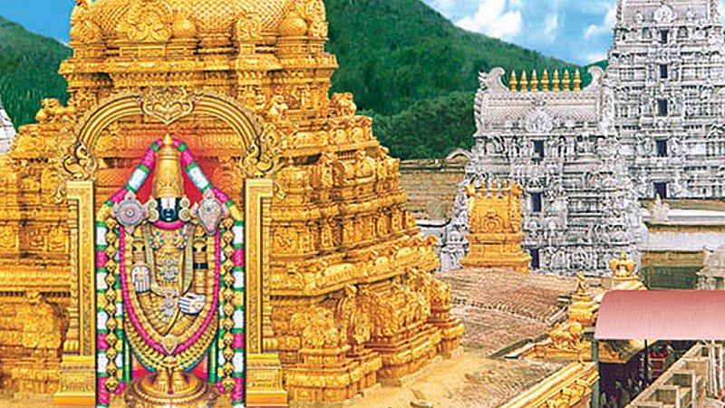Property of Tirupati Balaji : तिरुपति में आता है सबसे ज्यादा दान, जानें कितनी संपत्ति के मालिक है भगवान वेंकटेश्वर