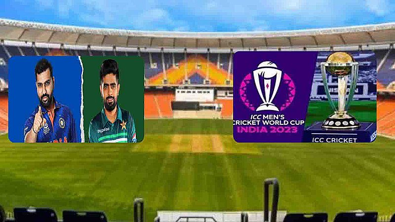 World Cup 2023 IND vs PAK: पाकिस्तान को डरा रहे नरेंद्र मोदी स्टेडियम के ये आंकड़े, इसलिए भारत की जीत पक्की