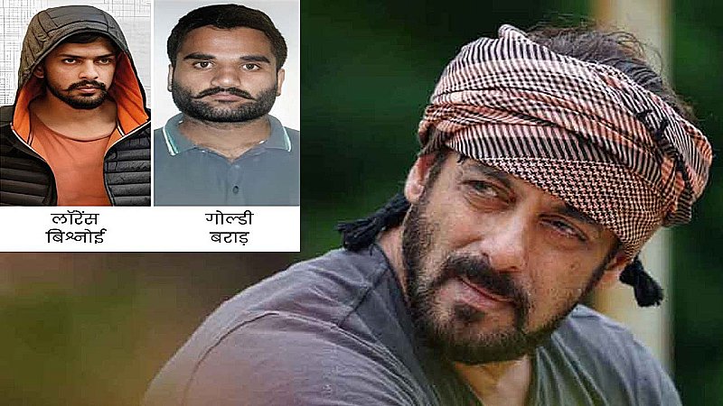 Salman Khan Threat: ‘हम सलमान खान को मार डालेंगे, उसे जरूर मारेंगे’, गैंगस्टर लॉरेंस के करीबी गोल्डी बराड़ ने किया दावा