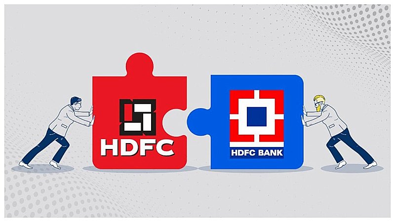 HDFC-HDFC Bank Merger: जल्द होने जा रहा देश का सबसे बड़ा विलय, जानें करोड़ों ग्राहकों पर क्या होगा असर?
