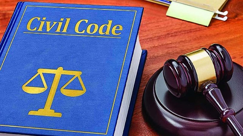 Common Civil Code: कॉमन सिविल कोड में खत्म हो जाएंगे हिंदू और मुस्लिम दोनों के कुछ विशेषाधिकार