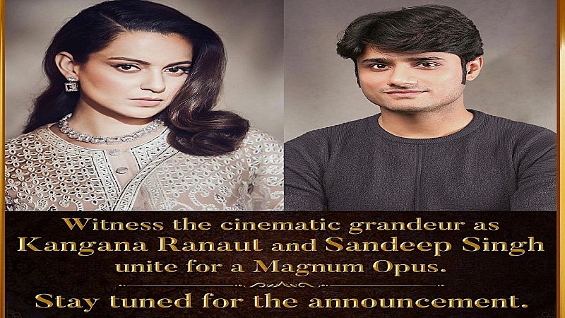 Kangana Ranaut: कंगना रनौत ने इस फिल्ममेकर से मिलाया हाथ, नाम जान लोगों का फूटा गुस्सा, सुशांत सिंह से है कनेक्शन