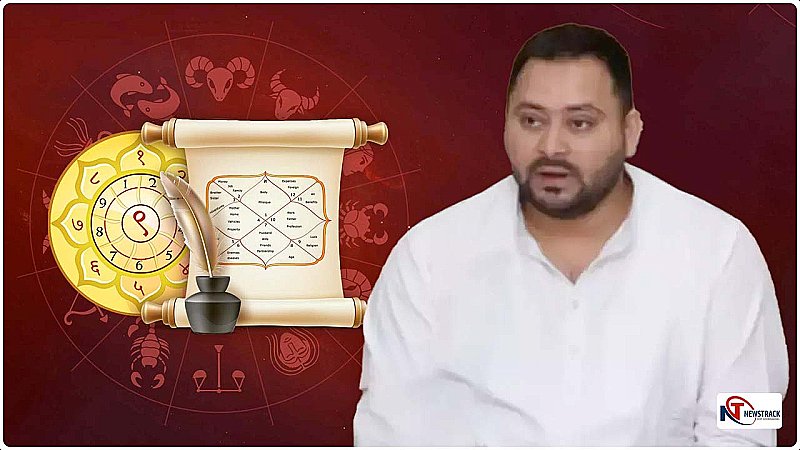 Tejashwi Yadav Bhavishyavani 2024: लालू के लाल तेजस्वी यादव की ग्रहा दशा क्या है, जानिए उनका राजनीतिक भविष्य