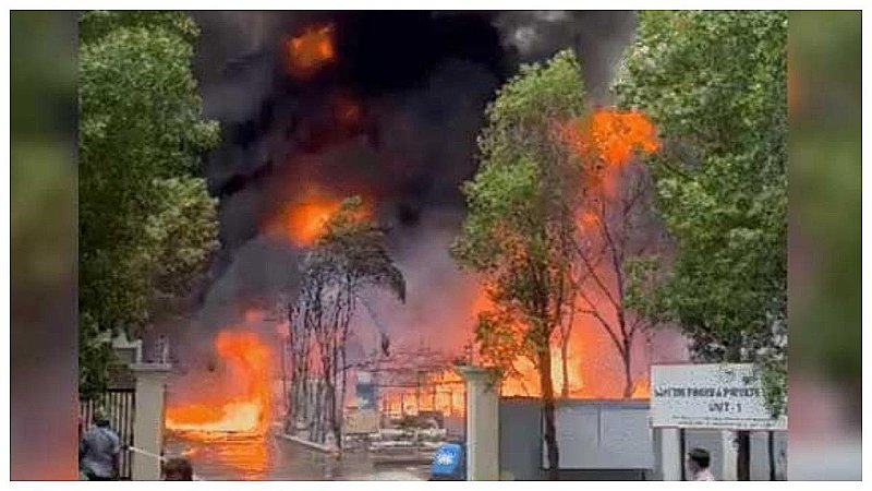 Andhra Pradesh: दवा फैक्ट्री में लगी भीषण आग, 5 लोग जिंदा जले, 6 से अधिक कर्मचारी घायल