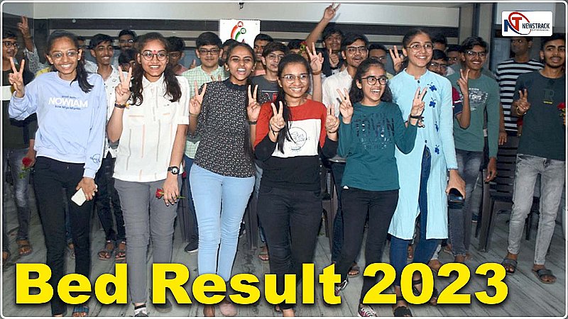 B.ED Entrance Exam Result: बीएड प्रवेश परीक्षा 2023, ऐसे चेक करें अपना परिणाम