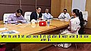 IAS Interview Questions:  