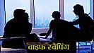 Moradabad News: वाइफ स्वैपिंग (Wife Swapping) का संगीन मामला आया सामने, दर्ज हुई एफआइआर 