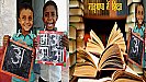 Child Education In Mother Tongue: क्यों जरूरी है बच्चों को मातृभाषा में शिक्षा देना