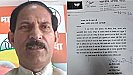 Bihar News: बड़ी खबर, बीजेपी के प्रदेश प्रवक्ता विनोद शर्मा ने दिया इस्तीफा, बतायी ये बड़ी वजह