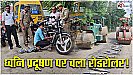 Hapur News: कान फोड़ने वाली आवाज पर पुलिस की सख्ती, पुलिस ने बुलेट बाइक के साइलेंसर जब्तकर चलवाया रोडरोलर