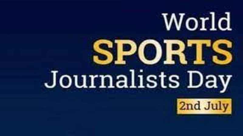 World Sports Journalism Day 2023: खेल की रिपोर्टिंग करना बड़ा ही धैर्य और अनुभव का काम है, जानिए इस दिवस का इतिहास