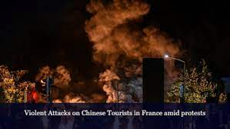 France Riots Updates: फ्रांस में चीनी टूरिस्टों पर हमला, चीन ने सख्त आपत्ति दर्ज की