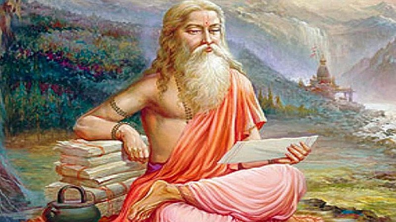 Guru Purnima: गुरु पूर्णिमा और महर्षि वेदव्यास