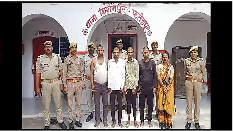 Fatehpur News: लव, सेक्स और मर्डर! पति ने अपनी बीवी को ब्वॉयफ्रेंड के साथ पकड़ा, युवक की पीटकर हत्या