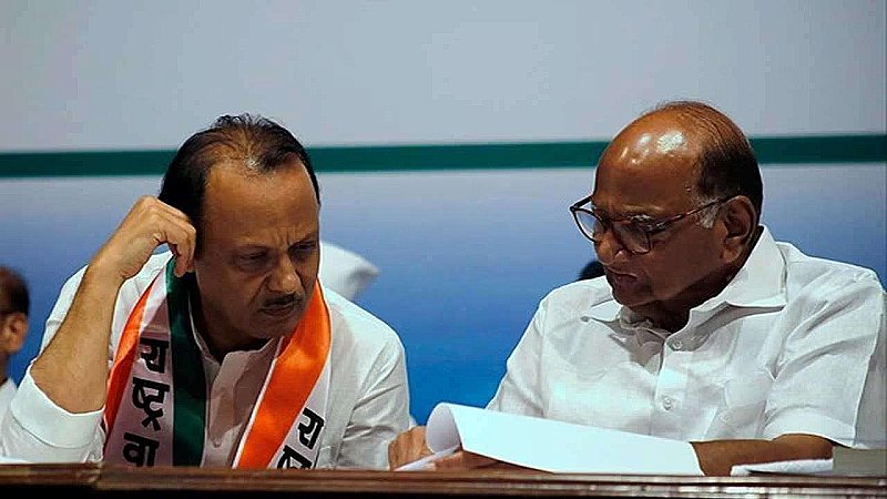 Maharashtra Politics : NCP से बगावत करने वालों पर कड़ा एक्शन, अजित समेत सभी बागी बर्खास्त, शरद ने पांच को बुलाई बैठक
