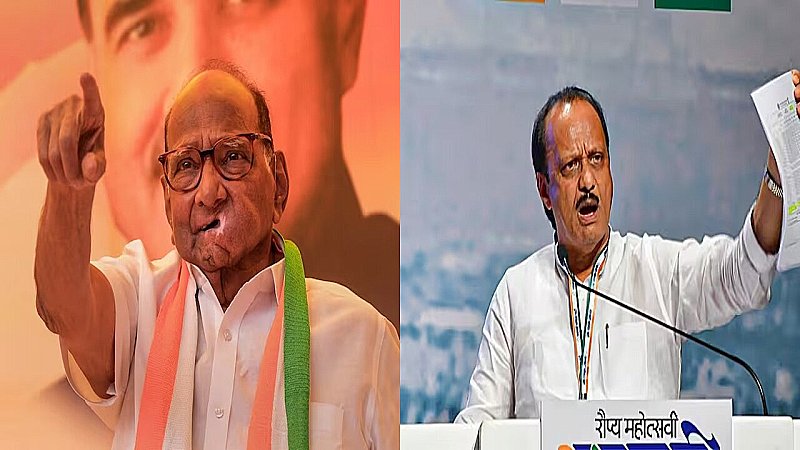 Maharashtra Political Crisis: शरद पवार और अजित के बीच शक्ति परीक्षण कल, दोनों गुटों ने बुलाई अलग-अलग बैठक