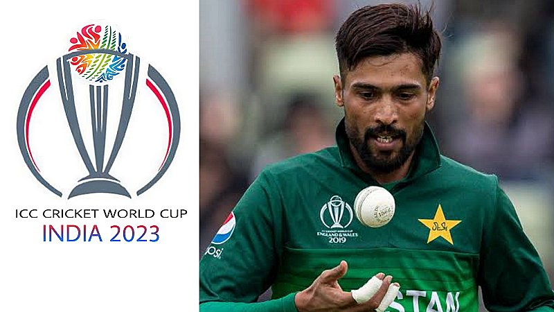 World Cup 2023: पाकिस्तान टीम की बड़ी भविष्यणी, वर्ल्ड कप से 3 महीने पहले मोहम्मद आमिर ने सेमीफाइनलिस्ट टीम का नाम बताया