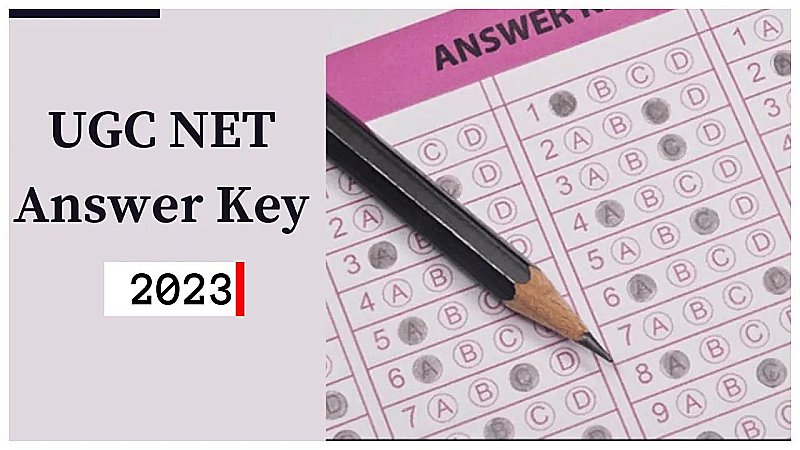 UGC NET Answer Key 2023: जल्द जारी होगा यूजीसी नेट आंसर-की, जानें न्यू अपडेट