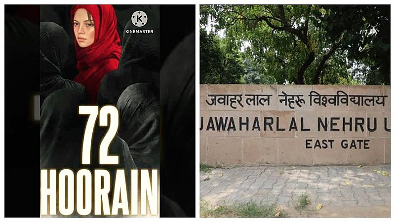 72 Hoorain Special Screening: JNU के छात्रों ने देखी 72 हूरें, स्क्रीनिंग के दौरान लगे भारत माता की जय के नारे