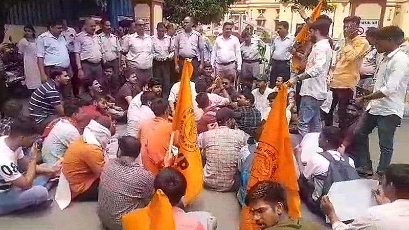 Varanasi News: विद्यार्थी परिषद ने बीएचयू के केंद्रीय कार्यालय का किया घेराव, छह सूत्रीय मांग पत्र कुलपति को सौंपा