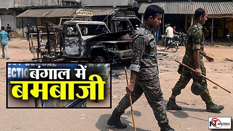 Bengal Violence: बंगाल में रक्तपात और बम धमाके से कांप उठे लोग, टीएमसी के नाबालिक वर्कर की मौत, पंचायत चुनाव से पहले जारी है हिंसा