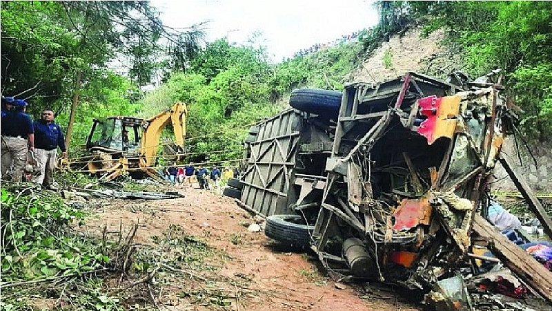 Mexico Bus Accident: दर्दनाक हादसे से कांपी दुनिया, यात्रियों से भरी बस खाई में गिरी, 27 की मौत, 21 घायल