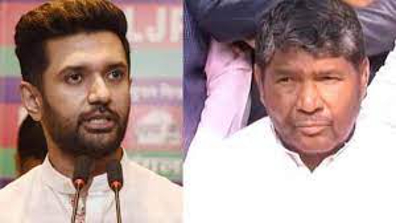 Bihar News:अब बिहार में भी चाचा और भतीजे में जंग,हाजीपुर लोकसभा सीट को लेकर चिराग पासवान और पशुपति पारस के बीच घमासान